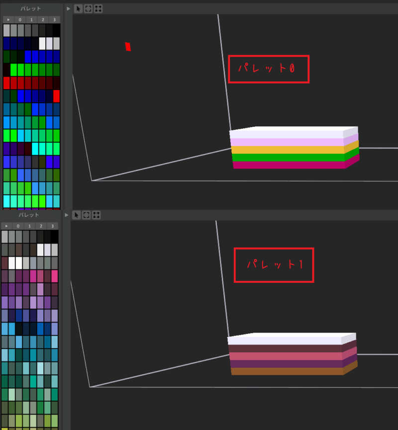 パレットを変更すると配置したボクセルの色が変わる画像