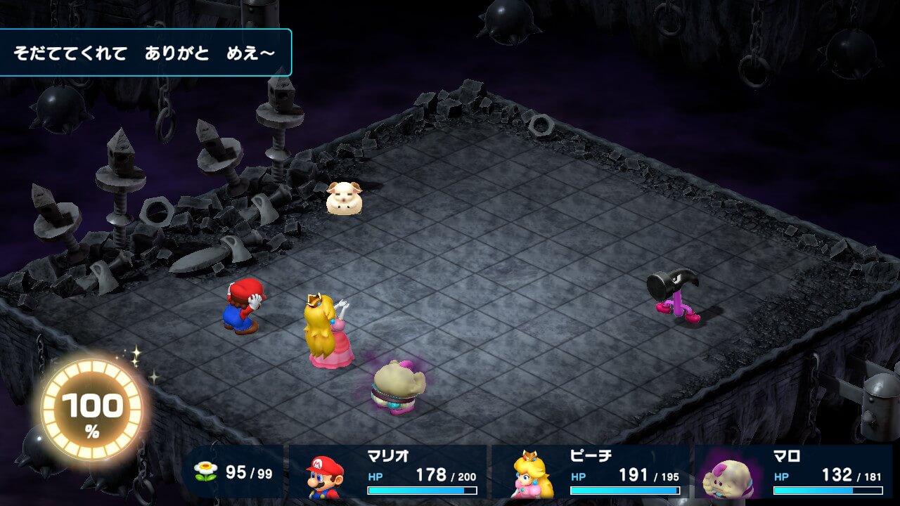 スーパーマリオRPG プレイ日記30】ラスボス前にやり残しの回収 | 今日のアイスはバニラ味